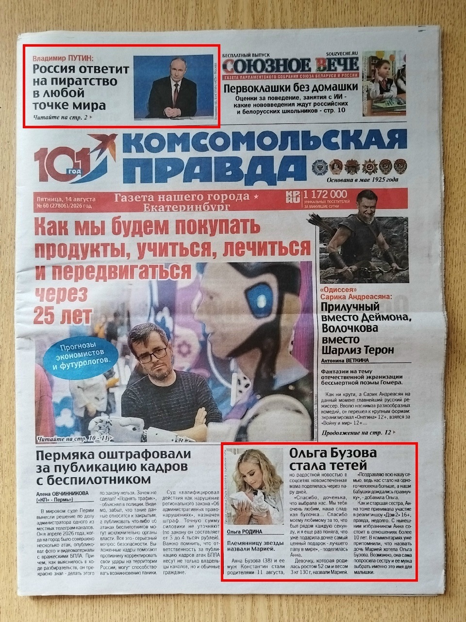 Генетическая нищета капитализма - нищета ума