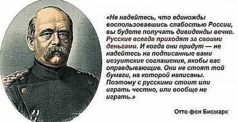 (Исторические напёрстки)Одиссея капитана Путина