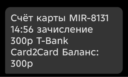 Как меня пытались развести мошенники, но сами угодили в капкан
