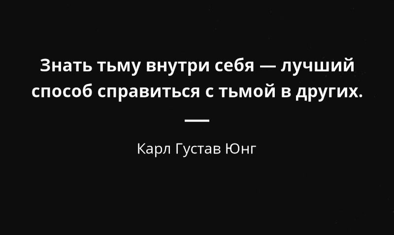 ☝👌 Познав себя – познаешь других.
