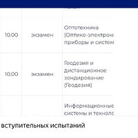 Screenshot_20260818-173433_Yandex Browser.jpg