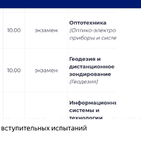 Screenshot_20260818-173502_Yandex Browser.jpg