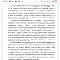 Screenshot_20260818-060811_1.png