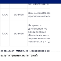 Screenshot_20260818-173424_Yandex Browser.jpg