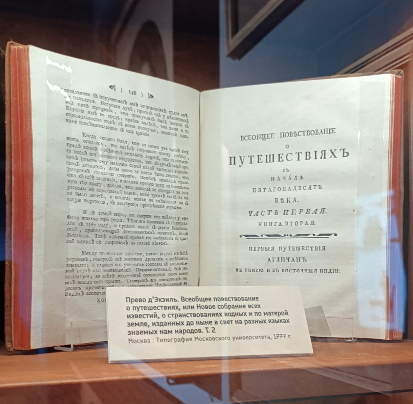 Старинные книги