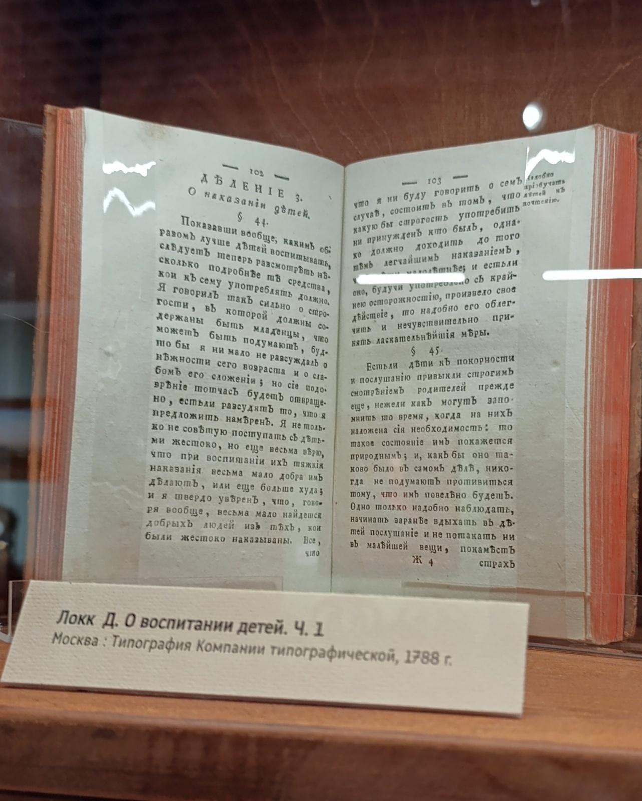 Старинные книги