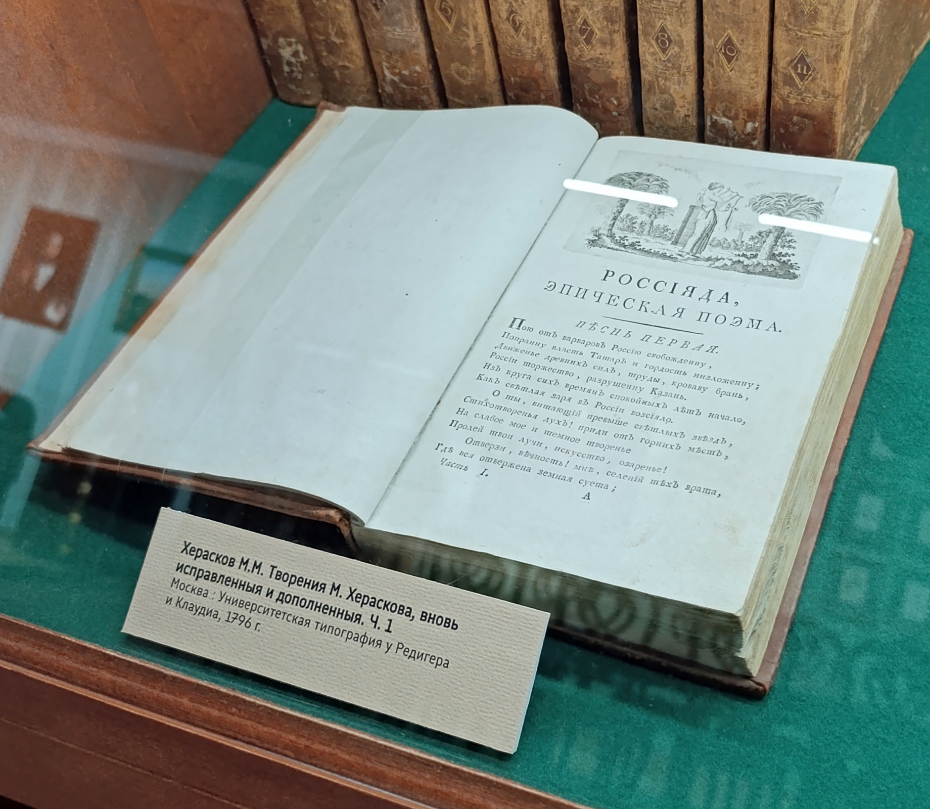Старинные книги