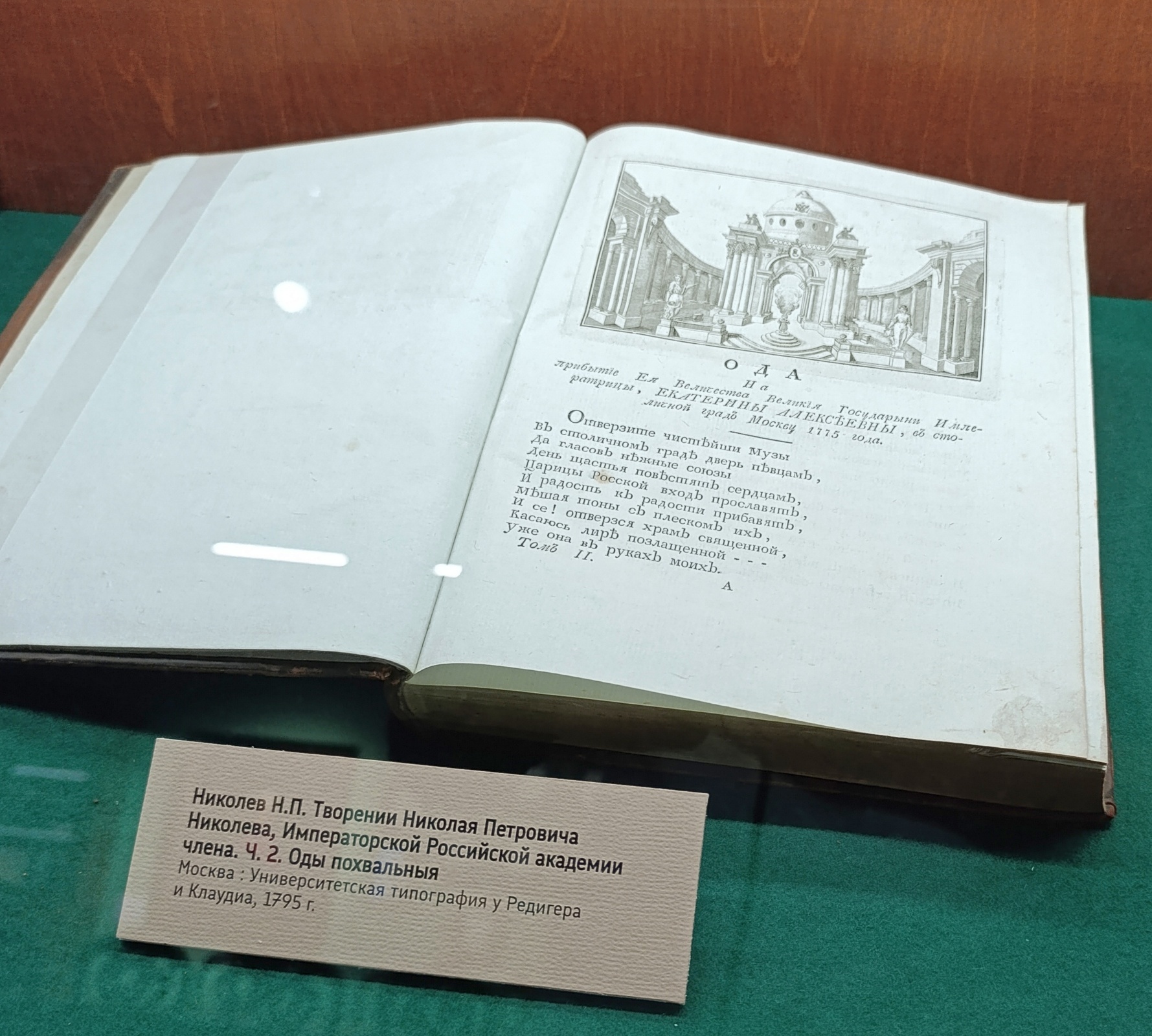 Старинные книги