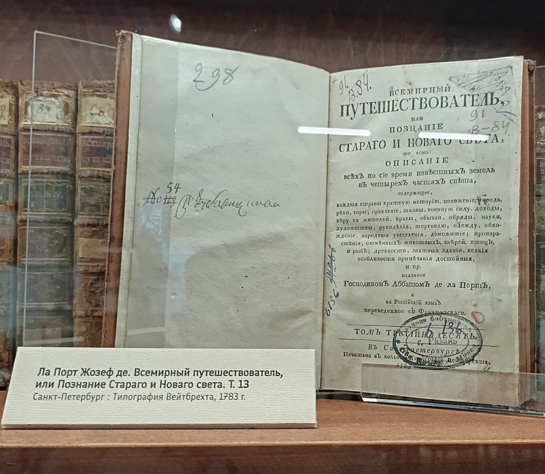 Старинные книги