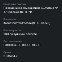 Screenshot_2026-08-05-18-08-47-715_ru.lewis.dbo.jpg