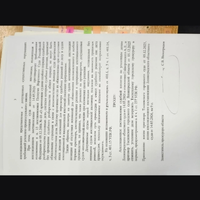 Screenshot_2026-08-19-22-35-19-69_34e23f92c76adbc75b9a84486f4bdad2.jpg