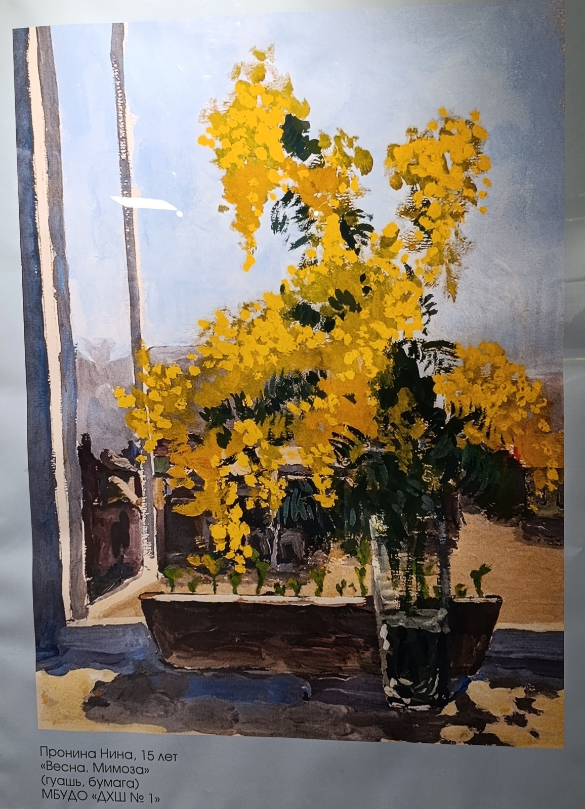 Панно, картины и рисунки