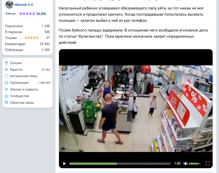 Хамство и тупость