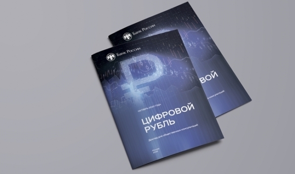 Новые правила от ЦБ: с осени вводится лимит 300 000 рублей на цифровые кошельки. Стоит ли паниковать?