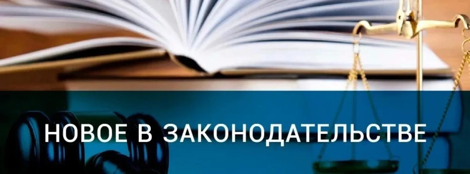 Основные изменения для кадровика с 1 сентября 2026 года