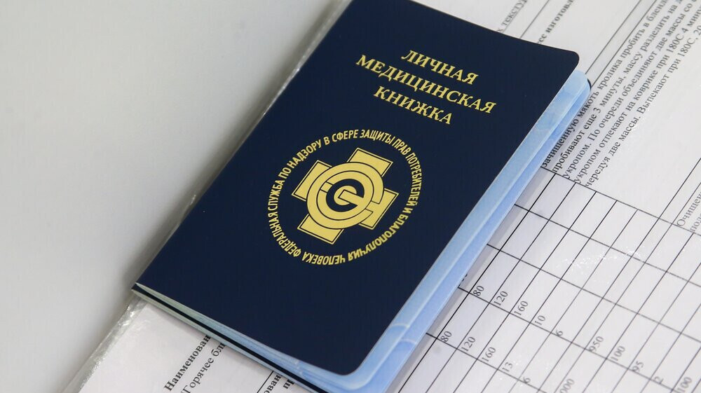 📄 Минздрав продлил бумажные медкнижки ещё на год!