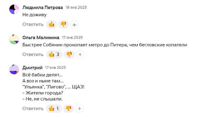 Чем так сильно провинились жители юго-запада СПб?