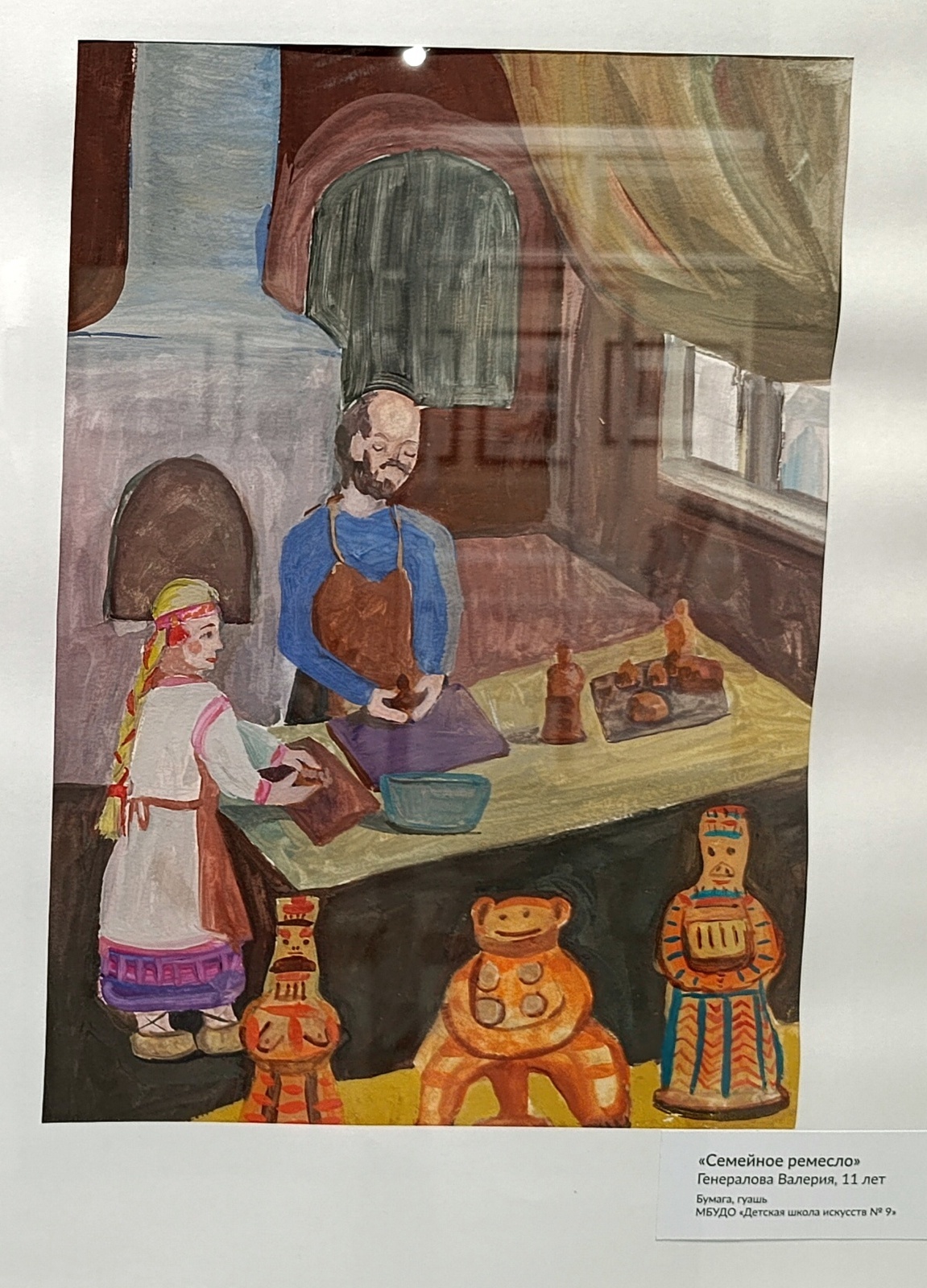 Панно, картины и рисунки