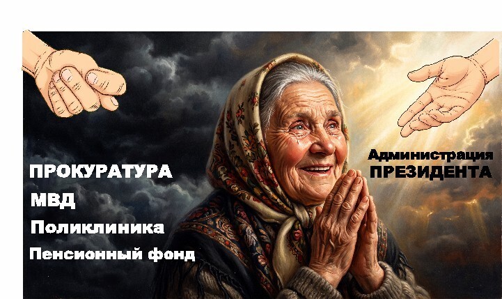 Фидбэк. В чем на самом деле заключалась дерзость тульского прокурора. Разоблачение.