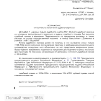Screenshot_20260820_123253_cn.wps.moffice_i18n.jpg