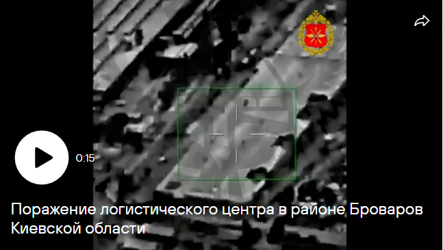 ВС России нанесли массированный удар по военным предприятиям в Киеве