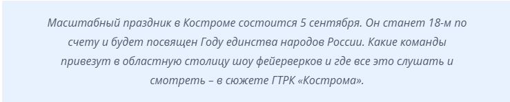 Стали известны подробности фестиваля пиротехнического искусства «Серебряная ладья - 2026»