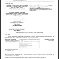 Screenshot_20260820-163213.jpg