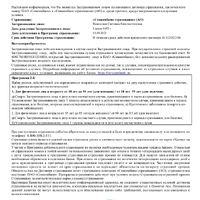 Screenshot_20260821_183125_cn_wps_moffice_eng_PDFReader1.jpg
