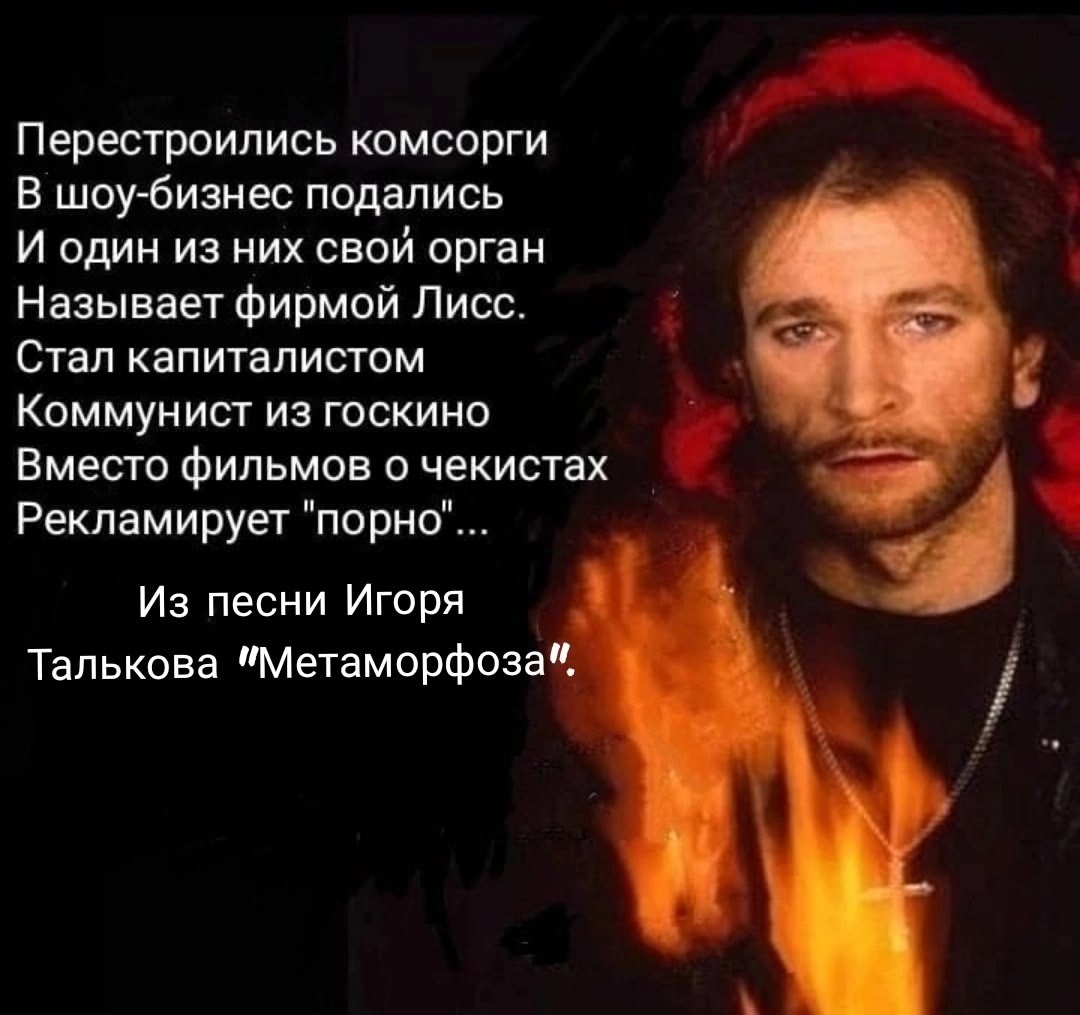 Лукавство коммунистов, духовных потомков еврея Мордехая Леви (Карла Маркса).