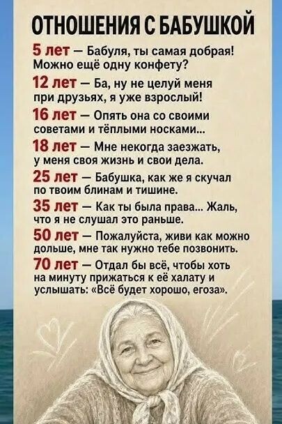 Жизненное....