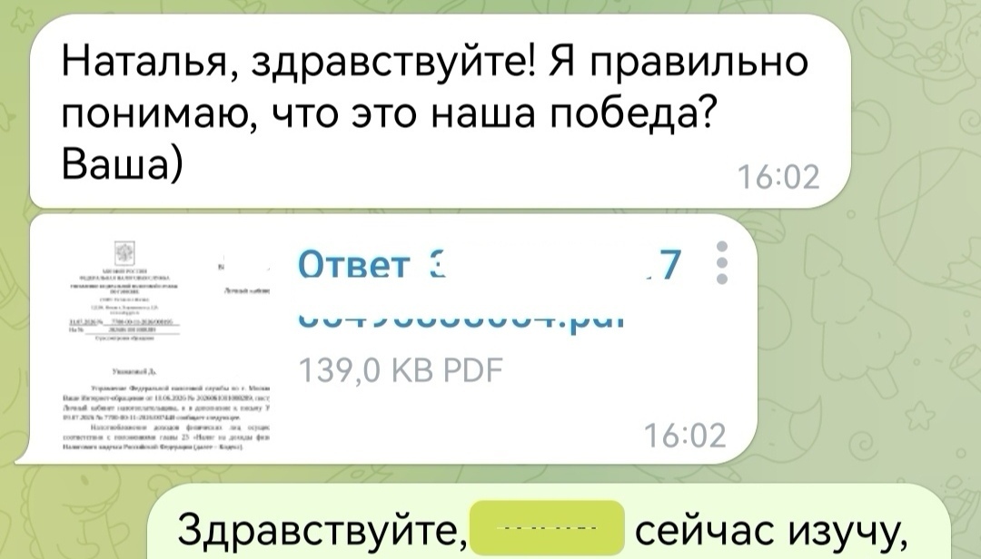 Налоговая хотела, чтоб семья с детьми заплатила налог от продажи квартиры, когда платить его не обязана. Почему об этом не рассказывают по телевизору?
