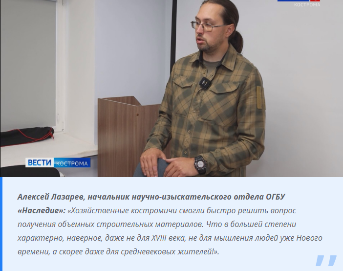 Зачем костромичи спрятали тысячи костей в Мелочных рядах – гадают археологи
