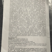 Screenshot_2026-08-22-15-34-52-79_0b342c26d6c44f3c8d2de40eabb4e1da.jpg