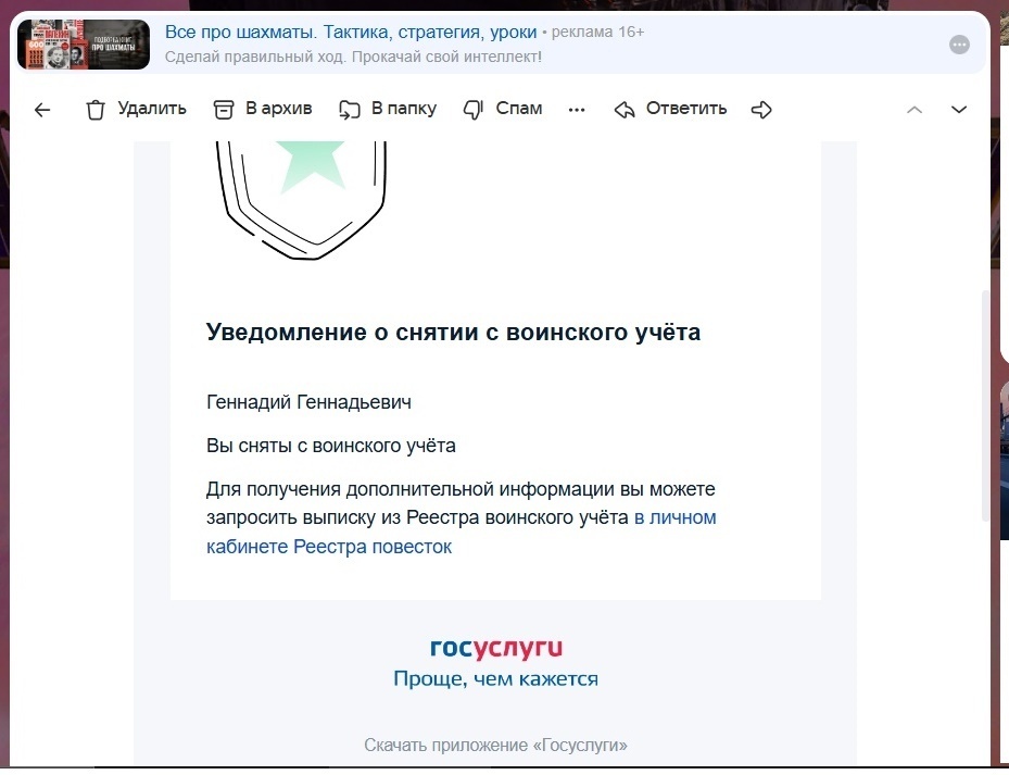 Р - 514190! ... Фарта молодым!