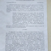 IMG_20260803_090744.jpg