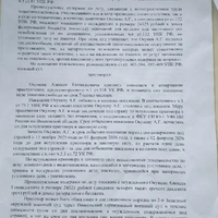 IMG_20260803_090926.jpg