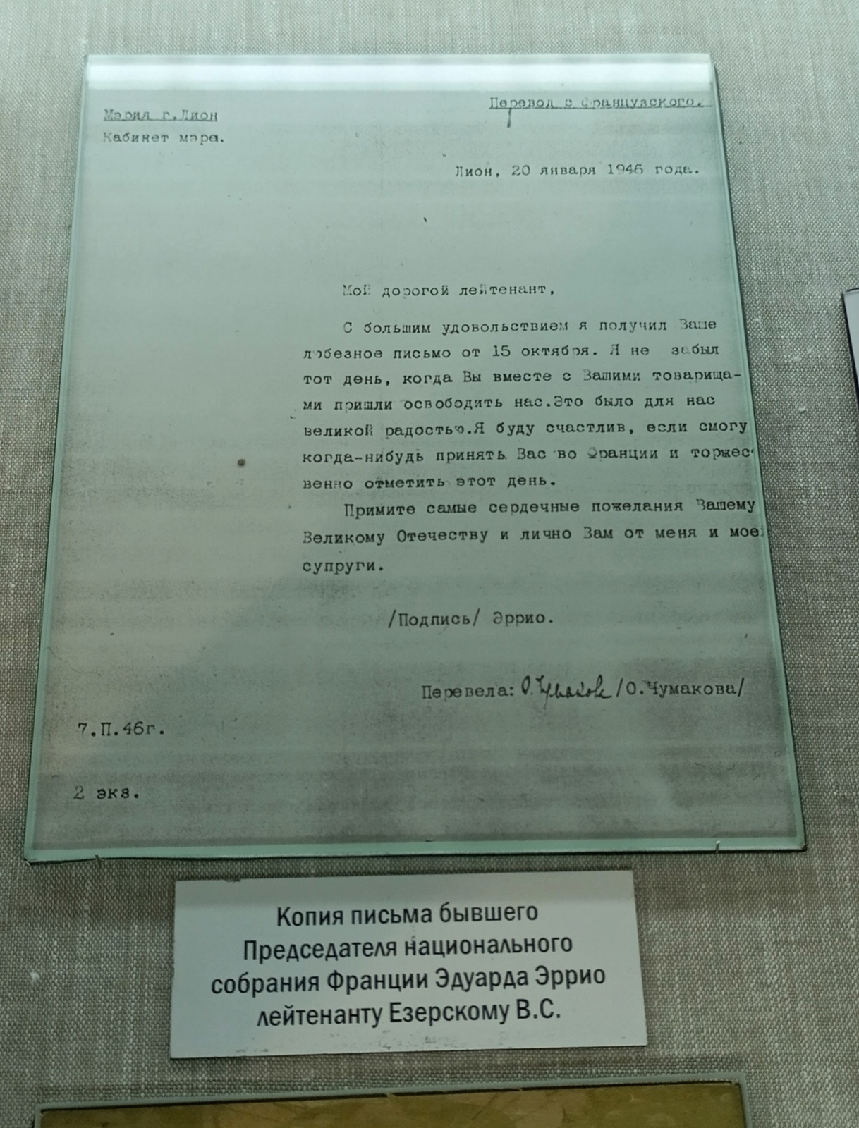 Исторические документы из Рязани