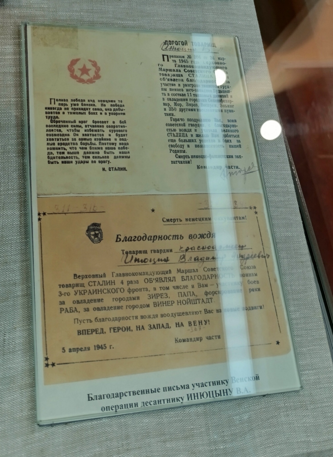 Исторические документы из Рязани