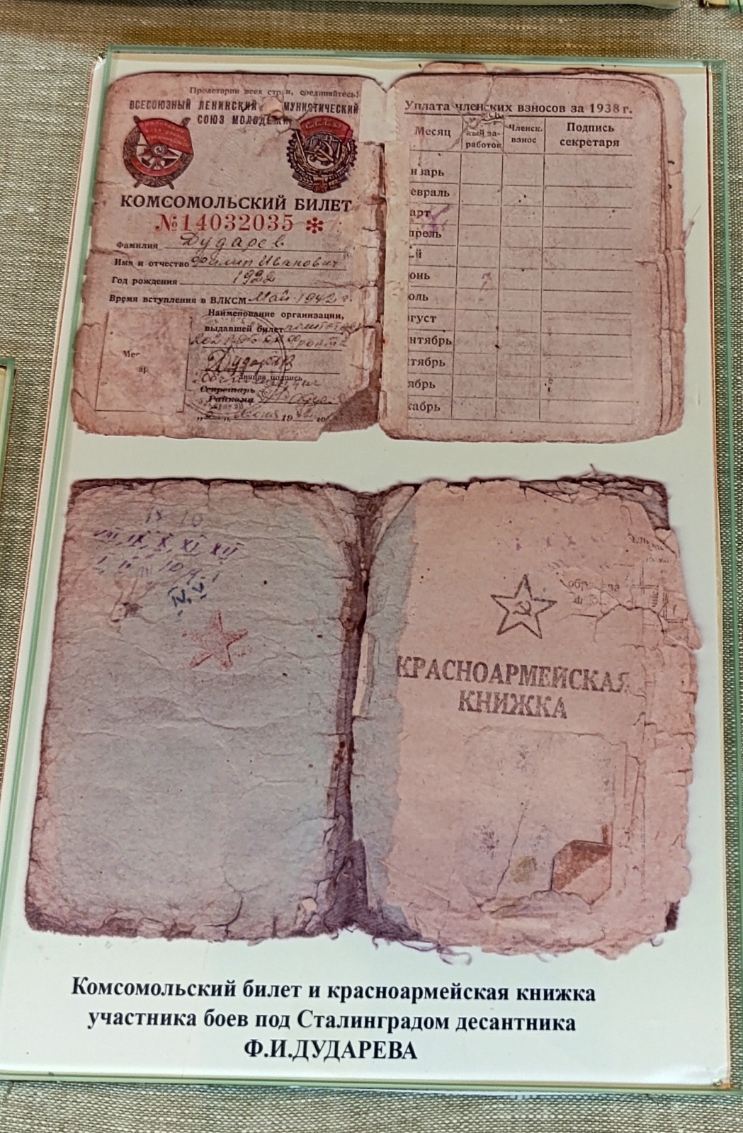 Исторические документы из Рязани