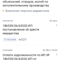 Screenshot_20260824-175557.jpg