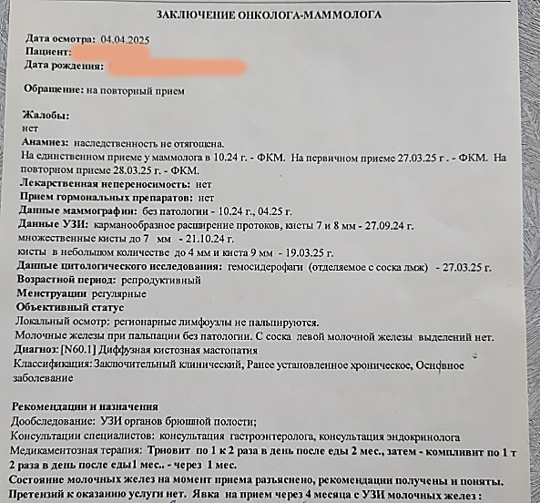 У нас бесплатная медицина: с острой болью вам помогут, а если нужна профилактика - приходится платить. Часть 2 - продолжение истории про ФКМ