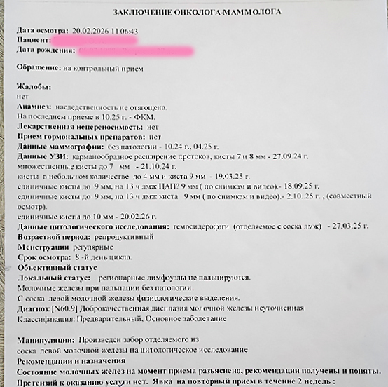 У нас бесплатная медицина: с острой болью вам помогут, а если нужна профилактика - приходится платить. Часть 2 - продолжение истории про ФКМ