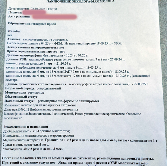 У нас бесплатная медицина: с острой болью вам помогут, а если нужна профилактика - приходится платить. Часть 2 - продолжение истории про ФКМ