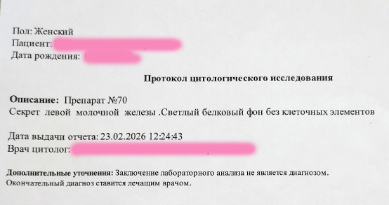 У нас бесплатная медицина: с острой болью вам помогут, а если нужна профилактика - приходится платить. Часть 2 - продолжение истории про ФКМ