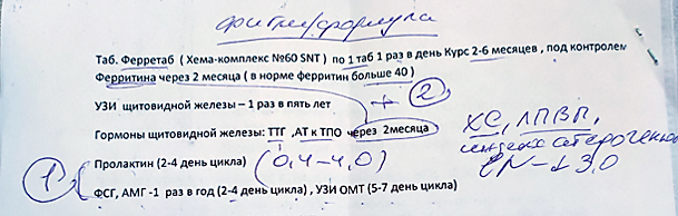 У нас бесплатная медицина: с острой болью вам помогут, а если нужна профилактика - приходится платить. Часть 2 - продолжение истории про ФКМ