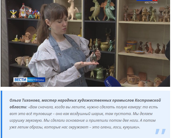Костромская мастерица поделилась секретом «поющих» игрушек