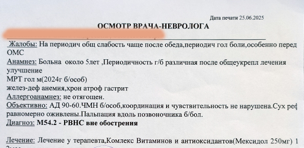 У нас бесплатная медицина: с острой болью вам помогут, а если нужна профилактика - приходится платить. Часть 2 - продолжение истории про ФКМ