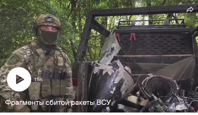 Боец "Барс-Курска" показал фрагменты сбитой из пулемета ракеты "Фламинго"