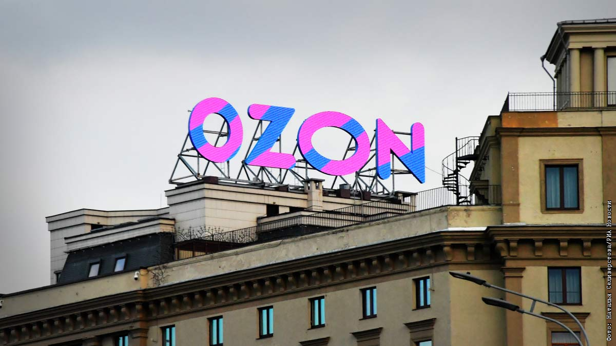 Масштабный удар по логистике: Ozon экстренно меняет правила работы после атак БПЛА