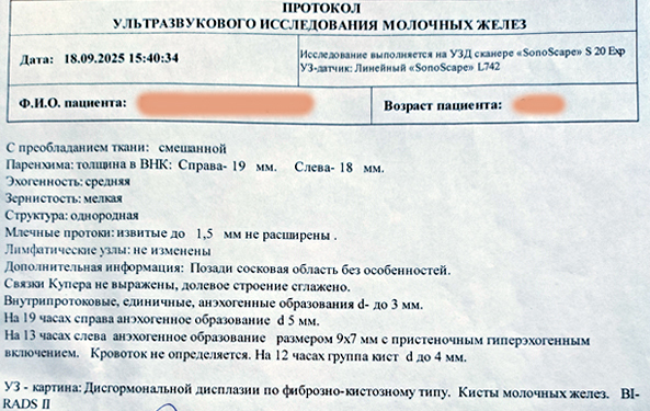 У нас бесплатная медицина: с острой болью вам помогут, а если нужна профилактика - приходится платить. Часть 2 - продолжение истории про ФКМ
